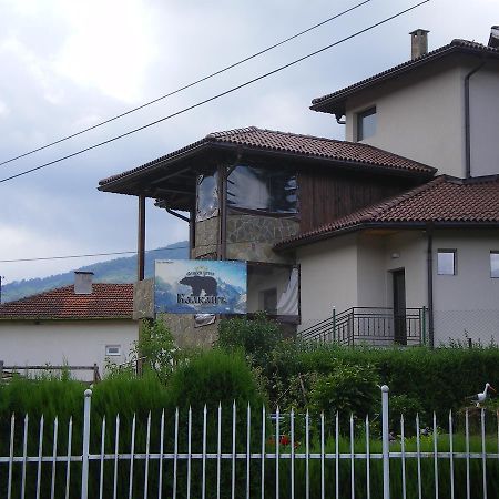 Family Hotel Balkana Apriltsi  Extérieur photo
